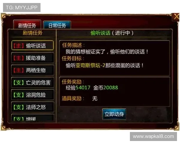 快速下载凯发客户端下载，享受流畅游戏体验的完整步骤指南