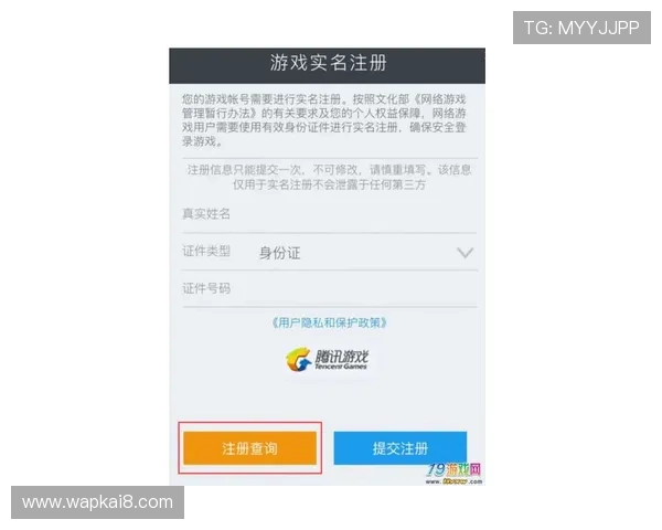 通过简单步骤完成凯发体育注册账号查询，轻松上手